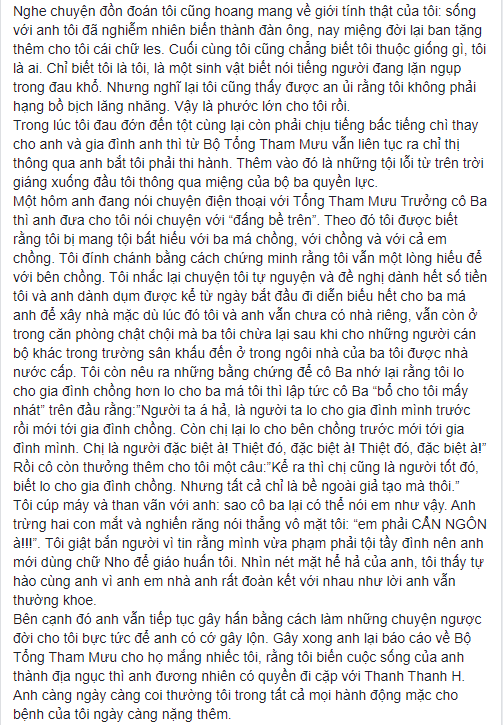 NS Xuân Hương tiếp tục tung chi tiết 'sốc' chuyện Thanh Bạch khủng bố tinh thần vợ với cái tựa úp mở 'Cái đêm hôm ấy là đêm gì?' - 1 NS Xuân Hương tiếp tục tung chi tiết 'sốc' chuyện Thanh Bạch khủng bố tinh thần vợ với cái tựa úp mở 'Cái đêm hôm ấy là đêm gì?' - 1