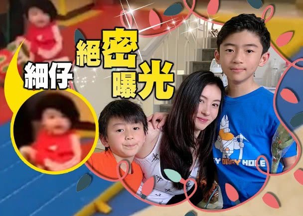 Cận cảnh diện mạo con trai thứ 3 của Trương Bá Chi, cư dân mạng phát sốt vì vẻ ngoài đáng yêu - 6 Cận cảnh diện mạo con trai thứ 3 của Trương Bá Chi, cư dân mạng phát sốt vì vẻ ngoài đáng yêu - 6