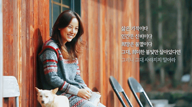 Lee Hyori: 'Nữ hoàng Kpop' từ bỏ danh vọng, tiền bạc về quê sống cuộc đời triệu người mơ ước - 3 Lee Hyori: 'Nữ hoàng Kpop' từ bỏ danh vọng, tiền bạc về quê sống cuộc đời triệu người mơ ước - 3