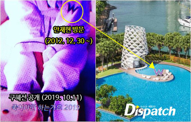 Dispatch tung bằng chứng 'dập' lại Goo Hye Sun, kết hợp với phía Ahn Jae Hyun phủ nhận chứng cứ ngoại tình? Dispatch tung bằng chứng 'dập' lại Goo Hye Sun, kết hợp với phía Ahn Jae Hyun phủ nhận chứng cứ ngoại tình?