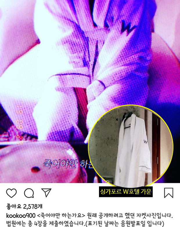 Dispatch tung bằng chứng 'dập' lại Goo Hye Sun, kết hợp với phía Ahn Jae Hyun phủ nhận chứng cứ ngoại tình? - 1 Dispatch tung bằng chứng 'dập' lại Goo Hye Sun, kết hợp với phía Ahn Jae Hyun phủ nhận chứng cứ ngoại tình? - 1