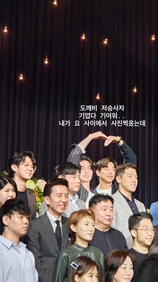 Đi dự đám cưới bạn thân, cặp đôi 'Yêu tinh - Thần chết' Gong Yoo và Lee Dong Wook bắn tim đáng yêu, chiếm trọn 'spotlight' của cô dâu chú rể Đi dự đám cưới bạn thân, cặp đôi 'Yêu tinh - Thần chết' Gong Yoo và Lee Dong Wook bắn tim đáng yêu, chiếm trọn 'spotlight' của cô dâu chú rể