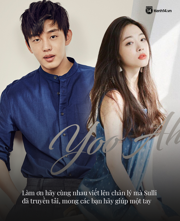 Yoo Ah In - Kẻ 'khác người' viết tâm thư cho một thiên thần khác biệt Sulli: 'Tôi coi em ấy là một người hùng' - 8 Yoo Ah In - Kẻ 'khác người' viết tâm thư cho một thiên thần khác biệt Sulli: 'Tôi coi em ấy là một người hùng' - 8
