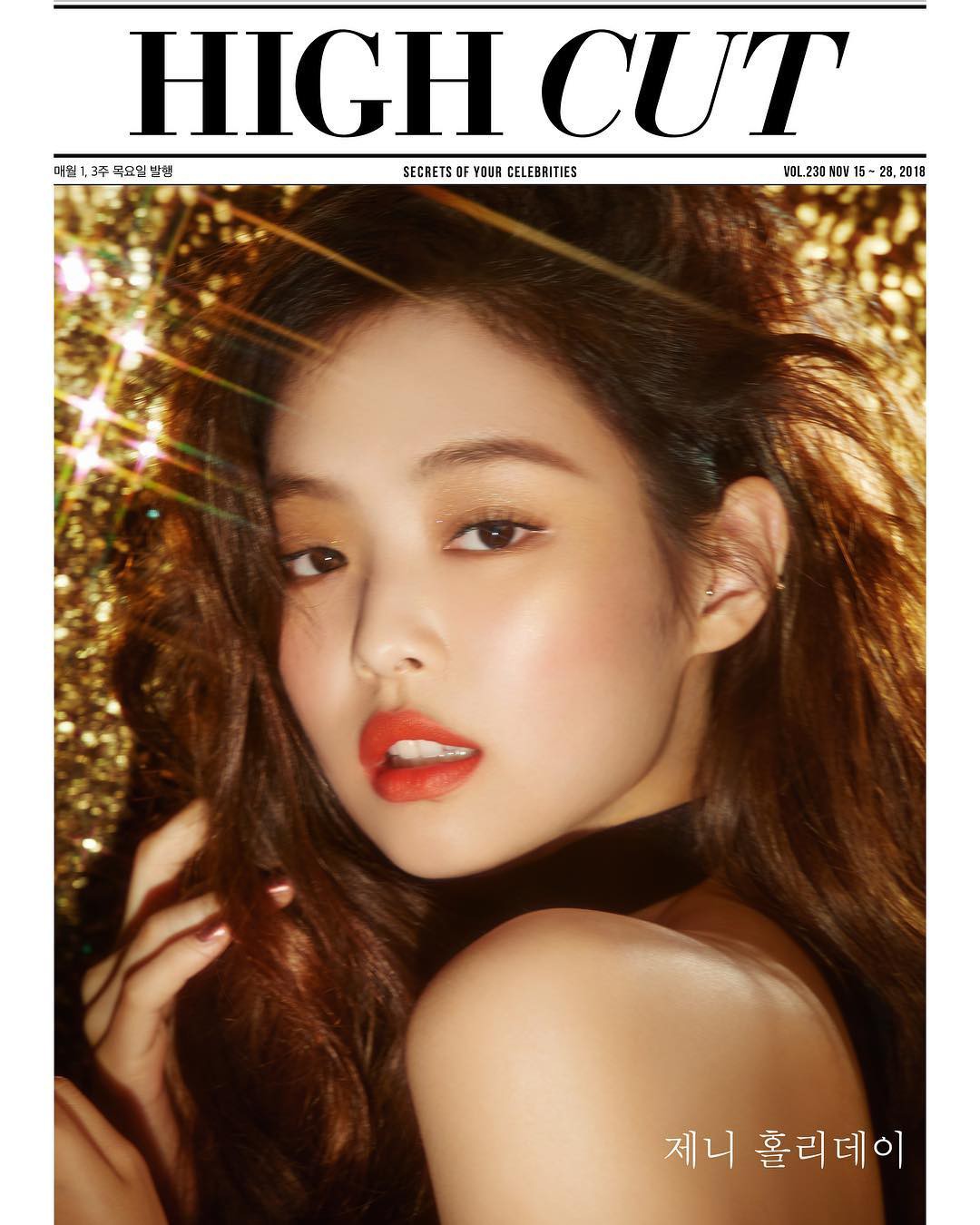7 màu son làm nên diện mạo siêu xinh siêu sang của Jennie (BLACKPINK), ngắm rồi bạn sẽ muốn thử bằng hết 7 màu son làm nên diện mạo siêu xinh siêu sang của Jennie (BLACKPINK), ngắm rồi bạn sẽ muốn thử bằng hết