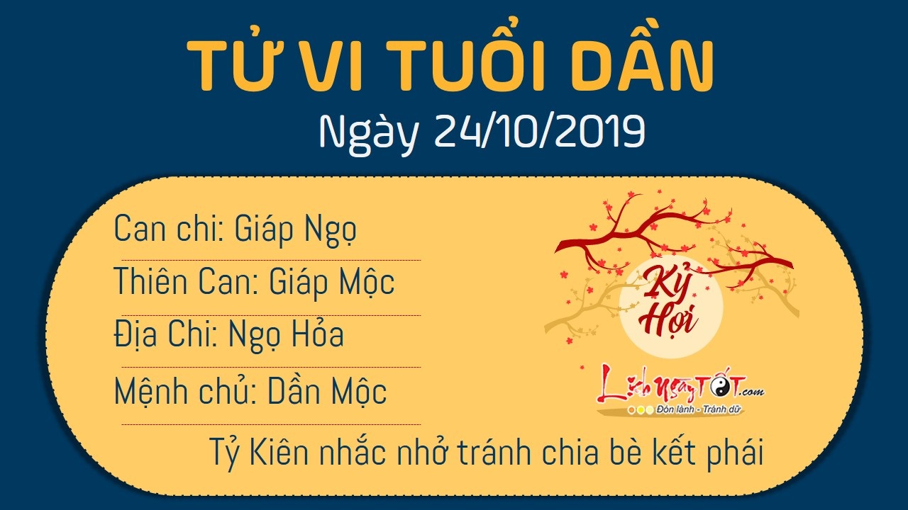 Tử vi thứ 5 ngày 24/10/2019 của 12 con giáp: Sửu được đánh giá cao, Thân bị tiểu nhân quấy phá - 2 Tử vi thứ 5 ngày 24/10/2019 của 12 con giáp: Sửu được đánh giá cao, Thân bị tiểu nhân quấy phá - 2