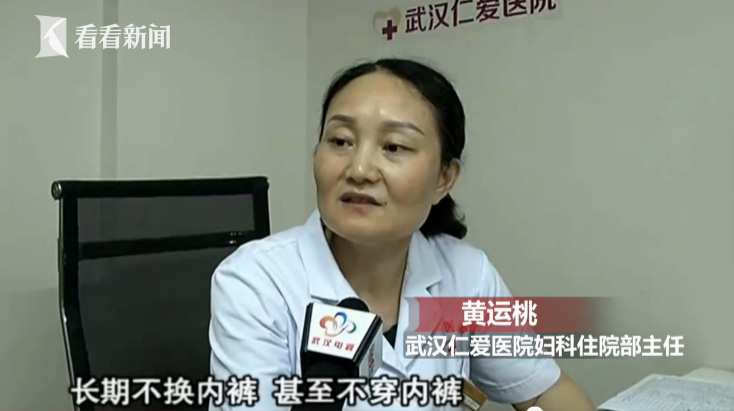 Cô gái 23 tuổi suýt mắc ung thư âm hộ chỉ vì thói quen dùng đồ lót quá 'kỳ dị', bác sĩ nghe cũng hốt hoảng - 1 Cô gái 23 tuổi suýt mắc ung thư âm hộ chỉ vì thói quen dùng đồ lót quá 'kỳ dị', bác sĩ nghe cũng hốt hoảng - 1