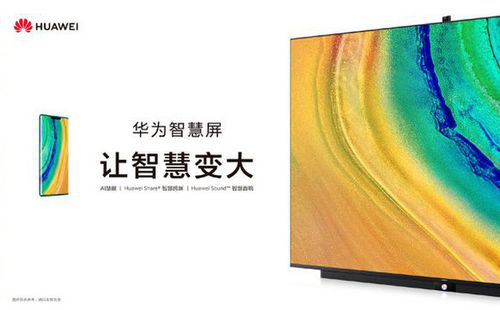 Vì sao Xiaomi, Huawei, OnePlus cùng đổ xô đi sản xuất TV? Vì sao Xiaomi, Huawei, OnePlus cùng đổ xô đi sản xuất TV?