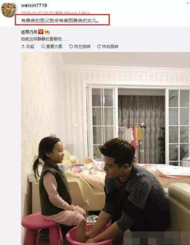 Trong suốt 7 năm hôn nhân, mẹ Lý Tiểu Lộ từng khuyên con gái: 'Hãy trân trọng Giả Nãi Lượng' - 2 Trong suốt 7 năm hôn nhân, mẹ Lý Tiểu Lộ từng khuyên con gái: 'Hãy trân trọng Giả Nãi Lượng' - 2