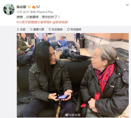 Tiểu Yến Tử hội ngộ Ngũ A Ca, Dung Ma Ma và Nhĩ Thái sau gần 20 năm đóng 'Hoàn Châu Cách Cách' khiến fan xúc động - 7 Tiểu Yến Tử hội ngộ Ngũ A Ca, Dung Ma Ma và Nhĩ Thái sau gần 20 năm đóng 'Hoàn Châu Cách Cách' khiến fan xúc động - 7