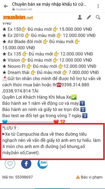 Bắt băng nhóm giả danh CSHS để cướp xe máy, chiếm đoạt tiền: Tài sản bất minh nên nạn nhân đành 'ngậm bồ hòn'? - 4 Bắt băng nhóm giả danh CSHS để cướp xe máy, chiếm đoạt tiền: Tài sản bất minh nên nạn nhân đành 'ngậm bồ hòn'? - 4