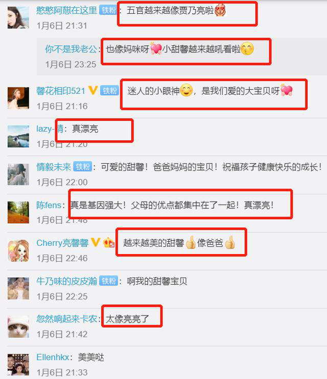 Con gái Giả Nãi Lượng xinh đẹp trong loạt ảnh mới và phản ứng của netizen: Ngoại hình có thể giống mẹ nhưng nhân cách nhất định phải giống bố - 6 Con gái Giả Nãi Lượng xinh đẹp trong loạt ảnh mới và phản ứng của netizen: Ngoại hình có thể giống mẹ nhưng nhân cách nhất định phải giống bố - 6