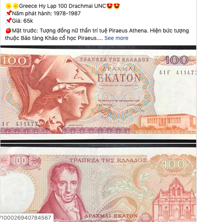 Nhộn nhịp thị trường đổi tiền lẻ dịp cận Tết 2020: Đổi 1 triệu mất phí dịch vụ 3 triệu - 5 Nhộn nhịp thị trường đổi tiền lẻ dịp cận Tết 2020: Đổi 1 triệu mất phí dịch vụ 3 triệu - 5