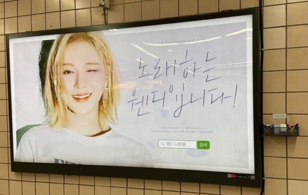 NÓNG: Cảnh sát vào cuộc điều tra khẩn SBS vì vụ tai nạn kinh hoàng khiến Wendy (Red Velvet) gãy cổ tay, xương chậu - 2 NÓNG: Cảnh sát vào cuộc điều tra khẩn SBS vì vụ tai nạn kinh hoàng khiến Wendy (Red Velvet) gãy cổ tay, xương chậu - 2