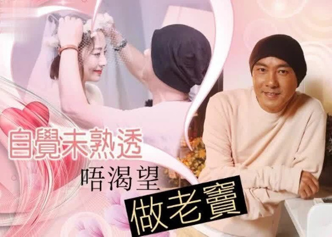 Những cặp vợ chồng Hoa ngữ sống bên nhau gần 2 thập kỷ: Người vẫn 'tim đập, tay run' khi ở bên đối phương, người tuyệt đối không gần nữ giới vì sợ vợ - 2 Những cặp vợ chồng Hoa ngữ sống bên nhau gần 2 thập kỷ: Người vẫn 'tim đập, tay run' khi ở bên đối phương, người tuyệt đối không gần nữ giới vì sợ vợ - 2