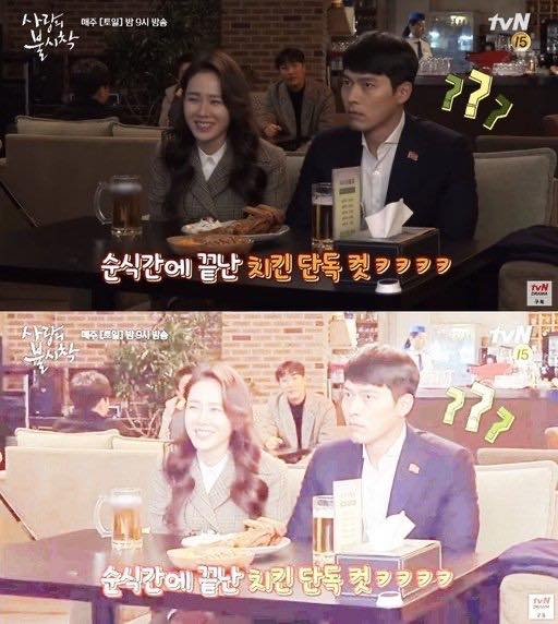 Lần thứ 4 dính tin đồn hẹn hò, cặp đôi 'Crash Landing On You' Hyun Bin - Son Ye Jin vẫn nhất quyết phủ nhận - 1 Lần thứ 4 dính tin đồn hẹn hò, cặp đôi 'Crash Landing On You' Hyun Bin - Son Ye Jin vẫn nhất quyết phủ nhận - 1