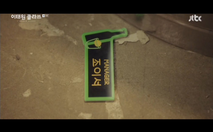 'Tầng lớp Itaewon' tập 8: Kim Da Mi phản bội Park Seo Joon sau khi bị đuổi việc? - 27 'Tầng lớp Itaewon' tập 8: Kim Da Mi phản bội Park Seo Joon sau khi bị đuổi việc? - 27