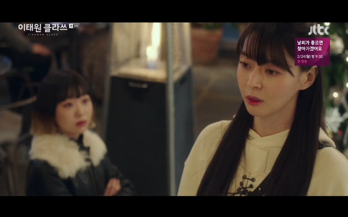 'Tầng lớp Itaewon' tập 8: Kim Da Mi phản bội Park Seo Joon sau khi bị đuổi việc? - 32 'Tầng lớp Itaewon' tập 8: Kim Da Mi phản bội Park Seo Joon sau khi bị đuổi việc? - 32