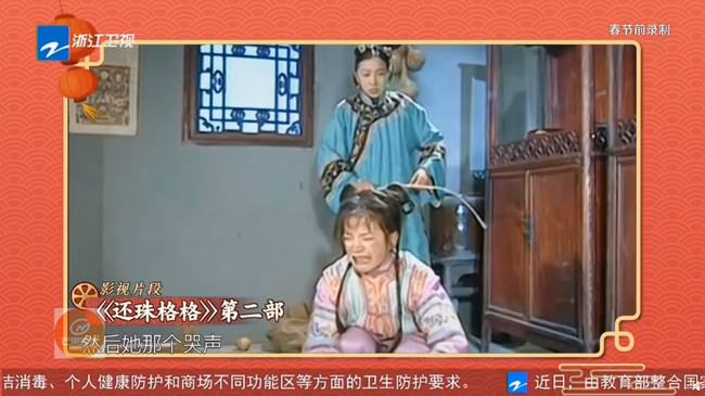 Dàn sao 'Hoàn châu cách cách' hội ngộ đông đủ chưa từng có, tiết lộ bí mật Triệu Vy bị đánh đập đến mức ngất xỉu - 2 Dàn sao 'Hoàn châu cách cách' hội ngộ đông đủ chưa từng có, tiết lộ bí mật Triệu Vy bị đánh đập đến mức ngất xỉu - 2