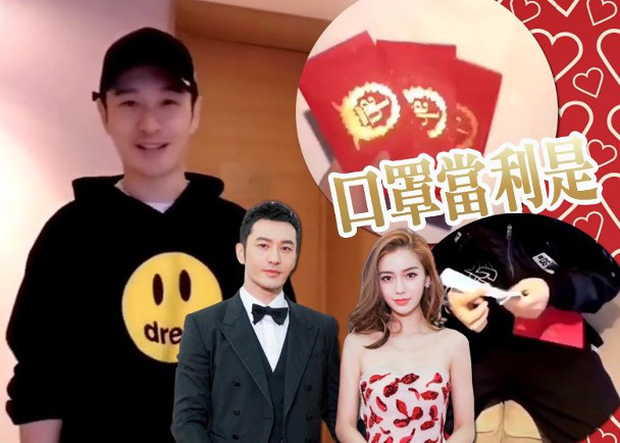 Huỳnh Hiểu Minh có động thái đặc biệt khẳng định tình cảm với Angela Baby giữa lúc tin đồn hôn nhân trục trặc ngày càng dồn dập - 3 Huỳnh Hiểu Minh có động thái đặc biệt khẳng định tình cảm với Angela Baby giữa lúc tin đồn hôn nhân trục trặc ngày càng dồn dập - 3