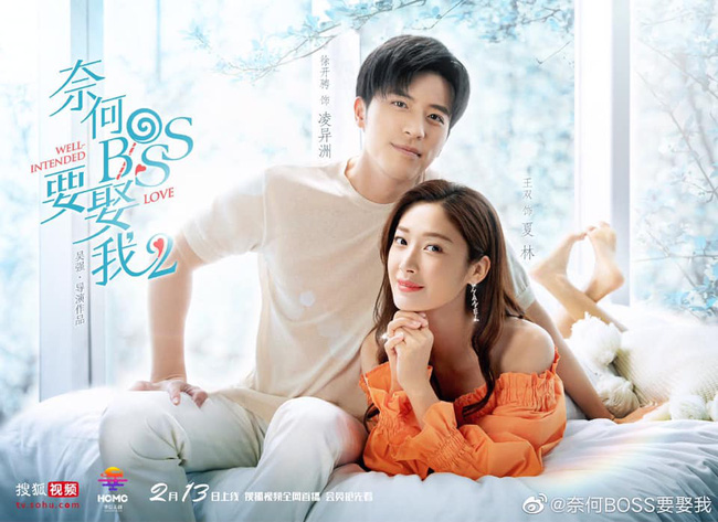 'Tại sao boss muốn cưới tôi' phần 2 ngập tràn cưỡng hôn, cảnh ân ái 18+ khiến người xem đỏ mặt 'Tại sao boss muốn cưới tôi' phần 2 ngập tràn cưỡng hôn, cảnh ân ái 18+ khiến người xem đỏ mặt