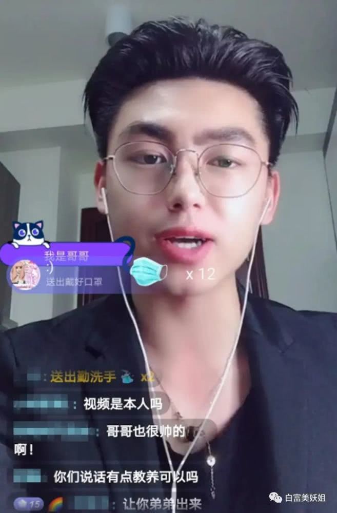 Đang livestream bị lỗi filter làm đẹp, hotboy 'bản sao Đặng Luân' bị cộng đồng mạng ném đá dữ dội - 3 Đang livestream bị lỗi filter làm đẹp, hotboy 'bản sao Đặng Luân' bị cộng đồng mạng ném đá dữ dội - 3