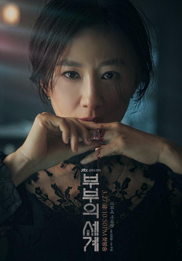U60 Kim Hee Ae tái xuất với phim 18+ cùng loạt cảnh giường chiếu táo bạo - 1 U60 Kim Hee Ae tái xuất với phim 18+ cùng loạt cảnh giường chiếu táo bạo - 1