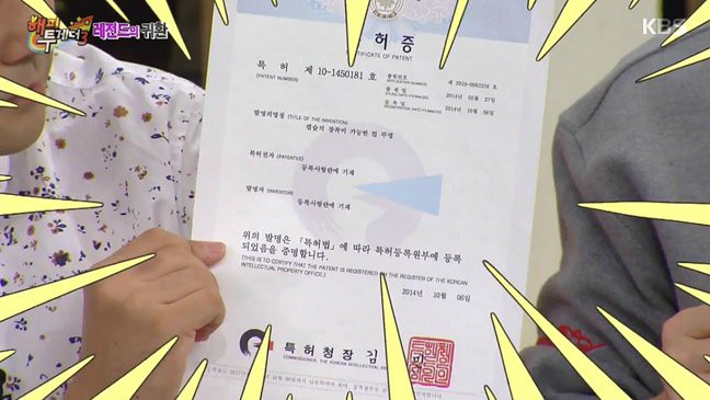 Nam idol lão làng đăng ký thành công bản quyền chiếc khẩu trang kiểu mới tiện lợi cho việc ăn uống và nói chuyện giữa mùa dịch Covid-19 - 6 Nam idol lão làng đăng ký thành công bản quyền chiếc khẩu trang kiểu mới tiện lợi cho việc ăn uống và nói chuyện giữa mùa dịch Covid-19 - 6