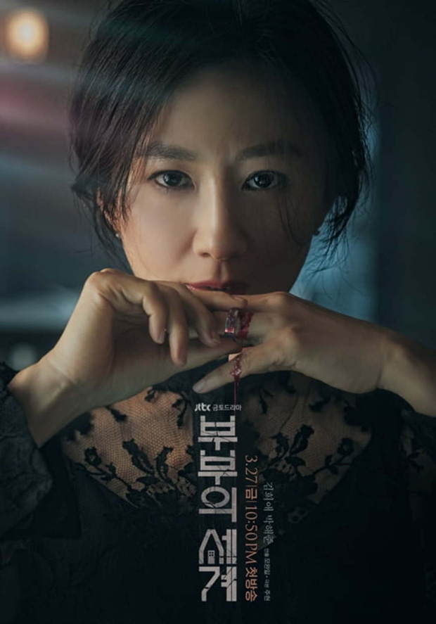 Phim 19+ Thế Giới Hôn Nhân: Màn tái xuất nóng bỏng của Kim Hee Ae, drama tiểu tam khiến chị em vừa xem đã muốn ở giá! Phim 19+ Thế Giới Hôn Nhân: Màn tái xuất nóng bỏng của Kim Hee Ae, drama tiểu tam khiến chị em vừa xem đã muốn ở giá!