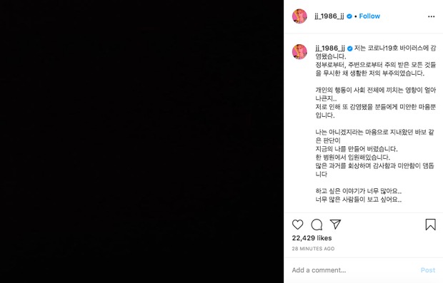 Jaejoong (JYJ) nhận cơn mưa gạch đá vì viết tâm thư xác nhận bị nhiễm Covid-19, lúc sau sửa lại và thừa nhận đây là trò đùa Cá tháng Tư - 1 Jaejoong (JYJ) nhận cơn mưa gạch đá vì viết tâm thư xác nhận bị nhiễm Covid-19, lúc sau sửa lại và thừa nhận đây là trò đùa Cá tháng Tư - 1