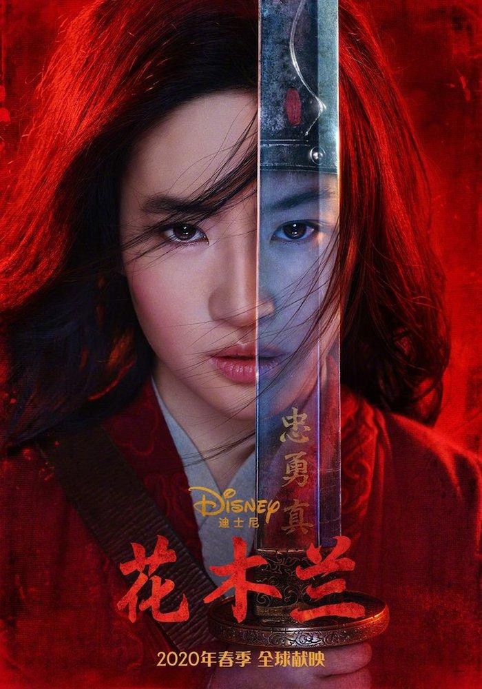 Vì sao Disney phải 'chạy nước rút', đưa Mulan nhanh chóng ra rạp vào ngày 24/07? - 2 Vì sao Disney phải 'chạy nước rút', đưa Mulan nhanh chóng ra rạp vào ngày 24/07? - 2