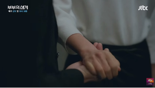 'Thế giới hôn nhân': Trơ tráo như chồng Kim Hee Ae, đã ngoại tình còn cãi bướng 'yêu cũng là cái tội sao?' - 4 'Thế giới hôn nhân': Trơ tráo như chồng Kim Hee Ae, đã ngoại tình còn cãi bướng 'yêu cũng là cái tội sao?' - 4