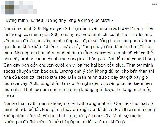 Bị giục cưới cô gái phân vân có nên chia tay vì bản thân thu nhập 30 triệu trong khi người yêu 28 tuổi lương chỉ vỏn vẹn 5 triệu? Bị giục cưới cô gái phân vân có nên chia tay vì bản thân thu nhập 30 triệu trong khi người yêu 28 tuổi lương chỉ vỏn vẹn 5 triệu?