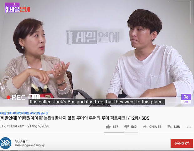 Phóng viên bóc bê bối Seungri đã hành động: Vạch trần vụ hội bạn 4 idol của Jungkook (BTS) đến ổ dịch Itaewon, cả bar có phụ nữ bán nude? - 2 Phóng viên bóc bê bối Seungri đã hành động: Vạch trần vụ hội bạn 4 idol của Jungkook (BTS) đến ổ dịch Itaewon, cả bar có phụ nữ bán nude? - 2