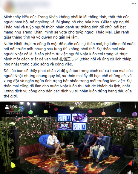 Trang Trần vỗ mặt TS. Lê Thẩm Dương: MC Quyền Linh chỉ biết cười trừ, dân mạng phẫn nộ chỉ trích - 2 Trang Trần vỗ mặt TS. Lê Thẩm Dương: MC Quyền Linh chỉ biết cười trừ, dân mạng phẫn nộ chỉ trích - 2