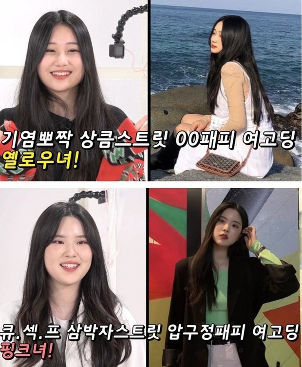 Không chỉ hot girl Trung Quốc, loạt 'nữ thần Instagram' xứ Hàn cũng bị bóc mẽ nhan sắc thật ở ngoài đời Không chỉ hot girl Trung Quốc, loạt 'nữ thần Instagram' xứ Hàn cũng bị bóc mẽ nhan sắc thật ở ngoài đời