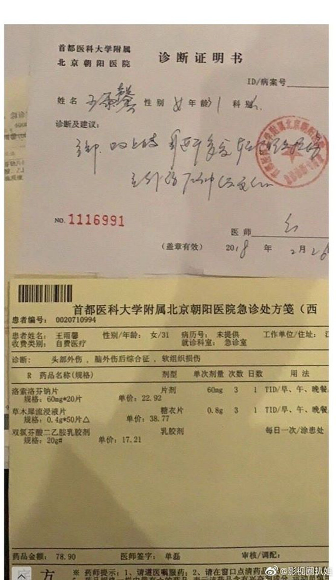 7 mỹ nhân châu Á yêu nhầm soái ca: Người ấm ức, kẻ tức tưởi đến mức tự tử, trường hợp cuối đủ quyền thế "trị" tình cũ - 20 7 mỹ nhân châu Á yêu nhầm soái ca: Người ấm ức, kẻ tức tưởi đến mức tự tử, trường hợp cuối đủ quyền thế "trị" tình cũ - 20