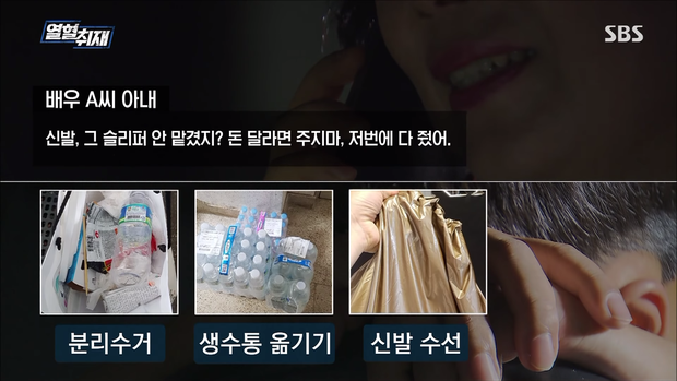 NÓNG: SBS 'bóc trần' bê bối ông nội quốc dân 'Gia đình là số 1' Lee Soon Jae, Bộ Lao động phải vào cuộc điều tra - 1 NÓNG: SBS 'bóc trần' bê bối ông nội quốc dân 'Gia đình là số 1' Lee Soon Jae, Bộ Lao động phải vào cuộc điều tra - 1