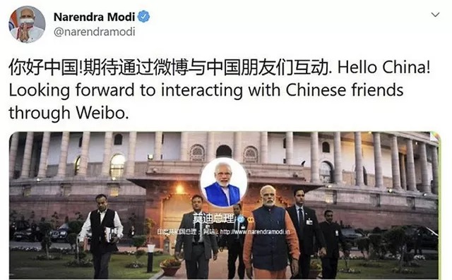 Thủ tướng Ấn Độ Modi bỏ chơi Weibo, cố xóa ảnh ông Tập Cận Bình nhưng không được Thủ tướng Ấn Độ Modi bỏ chơi Weibo, cố xóa ảnh ông Tập Cận Bình nhưng không được