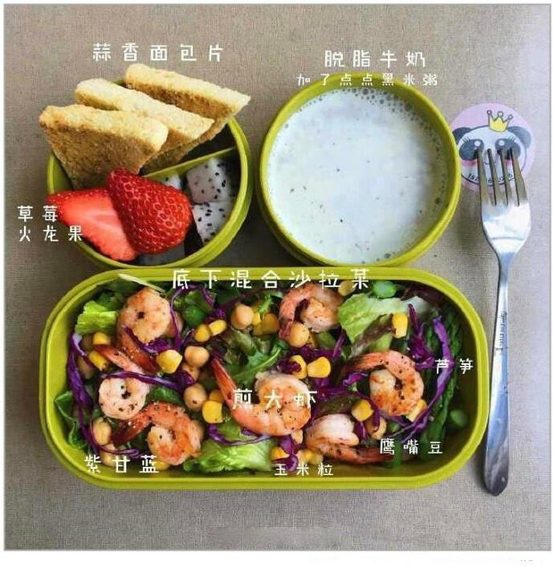 Thực đơn ăn kiêng bữa trưa cho các cô nàng công sở: chỉ cần 3 bước thực hiện và 5 phút nấu - 1 Thực đơn ăn kiêng bữa trưa cho các cô nàng công sở: chỉ cần 3 bước thực hiện và 5 phút nấu - 1