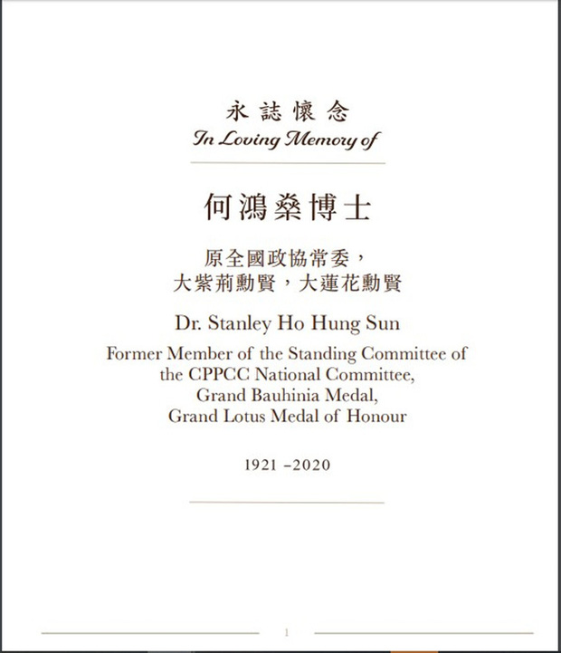 Hé lộ toàn bộ nội dung trong quyển sổ lưu niệm của Vua sòng bài Macau được gửi cho những người đến viếng tang lễ - 2 Hé lộ toàn bộ nội dung trong quyển sổ lưu niệm của Vua sòng bài Macau được gửi cho những người đến viếng tang lễ - 2