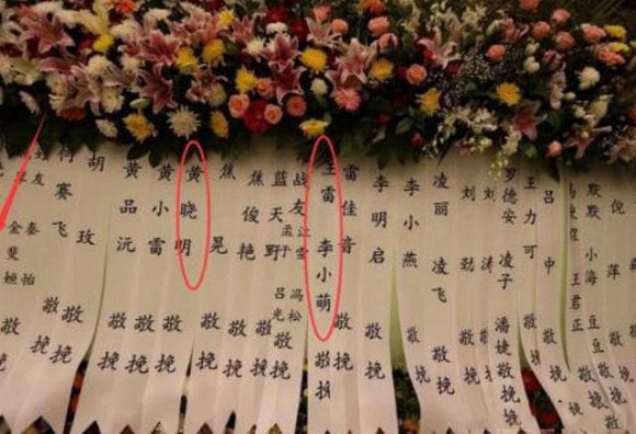 Chỉ vì một chi tiết nhỏ, Huỳnh Hiểu Minh và Angela Baby lại dính tin đồn ly hôn - 1 Chỉ vì một chi tiết nhỏ, Huỳnh Hiểu Minh và Angela Baby lại dính tin đồn ly hôn - 1