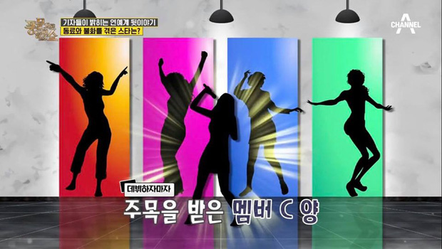 Thêm hàng loạt vụ bắt nạt nội bộ trong các idol group Hàn: Kẻ bị tẩy chay, cô lập, người bị hành hung bởi chính trưởng nhóm - 4 Thêm hàng loạt vụ bắt nạt nội bộ trong các idol group Hàn: Kẻ bị tẩy chay, cô lập, người bị hành hung bởi chính trưởng nhóm - 4