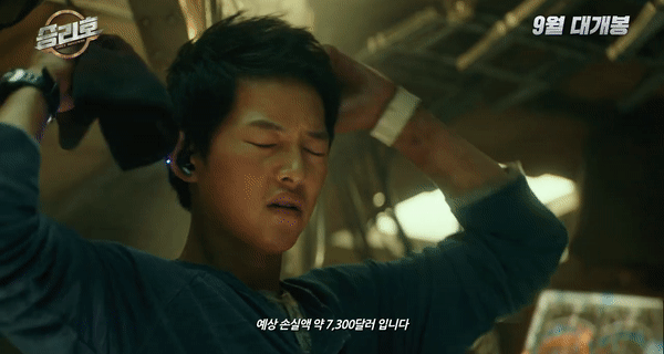 'Lao công vũ trụ' Song Joong Ki hốt nhầm vũ khí chết người ở bom tấn điện ảnh Space Sweepers - 1 'Lao công vũ trụ' Song Joong Ki hốt nhầm vũ khí chết người ở bom tấn điện ảnh Space Sweepers - 1