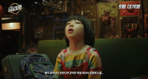 'Lao công vũ trụ' Song Joong Ki hốt nhầm vũ khí chết người ở bom tấn điện ảnh Space Sweepers - 2 'Lao công vũ trụ' Song Joong Ki hốt nhầm vũ khí chết người ở bom tấn điện ảnh Space Sweepers - 2