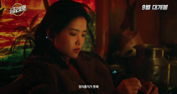 'Lao công vũ trụ' Song Joong Ki hốt nhầm vũ khí chết người ở bom tấn điện ảnh Space Sweepers - 3 'Lao công vũ trụ' Song Joong Ki hốt nhầm vũ khí chết người ở bom tấn điện ảnh Space Sweepers - 3