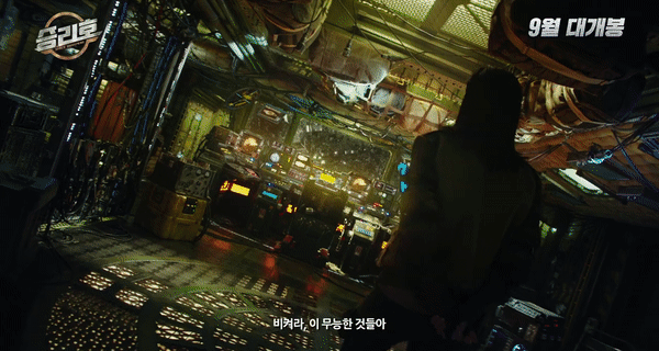 'Lao công vũ trụ' Song Joong Ki hốt nhầm vũ khí chết người ở bom tấn điện ảnh Space Sweepers 'Lao công vũ trụ' Song Joong Ki hốt nhầm vũ khí chết người ở bom tấn điện ảnh Space Sweepers