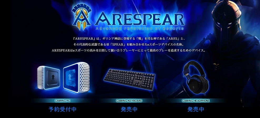 Konami bắt đầu sản xuất PC gaming Konami bắt đầu sản xuất PC gaming