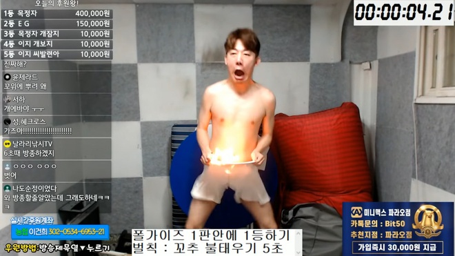Nhận lời đề xuất từ khán giả, Youtuber điển trai Hàn Quốc tự đốt 'của quý' khi đang livestream để chịu phạt ai ngờ lại có cái kết không thể thảm hơn - 1 Nhận lời đề xuất từ khán giả, Youtuber điển trai Hàn Quốc tự đốt 'của quý' khi đang livestream để chịu phạt ai ngờ lại có cái kết không thể thảm hơn - 1