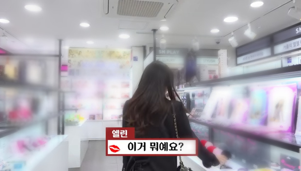 Nữ idol Kpop gây sốc khi công khai clip mua sắm tại cửa hàng đồ chơi 18+, còn tiêu hết gần chục triệu - 2 Nữ idol Kpop gây sốc khi công khai clip mua sắm tại cửa hàng đồ chơi 18+, còn tiêu hết gần chục triệu - 2