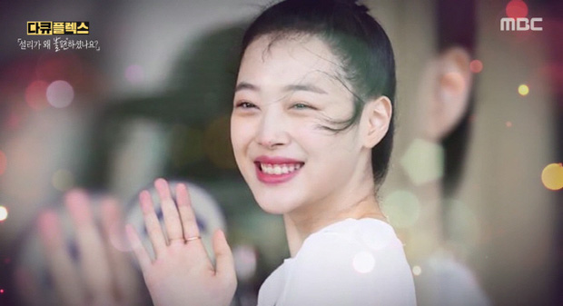 Phim tài liệu về Sulli: Mẹ ruột cạn nước mắt xác nhận con gái cố tự tử hậu chia tay Choiza, Tiffany bật khóc hối hận nói về người em - 12 Phim tài liệu về Sulli: Mẹ ruột cạn nước mắt xác nhận con gái cố tự tử hậu chia tay Choiza, Tiffany bật khóc hối hận nói về người em - 12